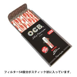 OCB フィルター エクストラスリムスティック...の詳細画像2