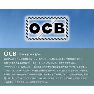 OCB フィルター エクストラスリムスティック...の詳細画像4