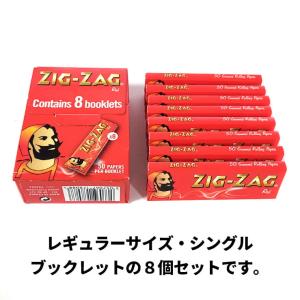 手巻きたばこ ZIG-ZAG レッドシングル ...の詳細画像1