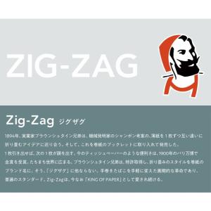 手巻きたばこ ZIG-ZAG レッドシングル ...の詳細画像4