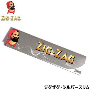 ローリングペーパー 手巻きたばこ用 ZIG-ZAG 32枚入り 紙 シルバー スリムサイズ 100％ウッドパルプ シャグ ジグザグ タバコ 喫煙具