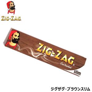 手巻きたばこ用 ローリングペーパー 32枚入り ZIG-ZAG ブラウン スリムサイズ ジグザグ 紙 シャグ 喫煙具 タバコ フランス メンズ