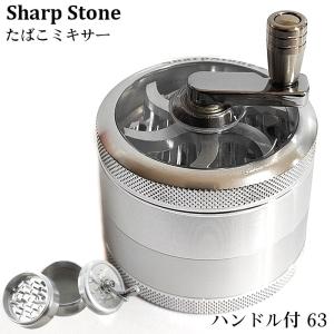 パイプ スクリーン コーン 15mm TSUGE 喫煙具 真鍮 3個入り たばこ
