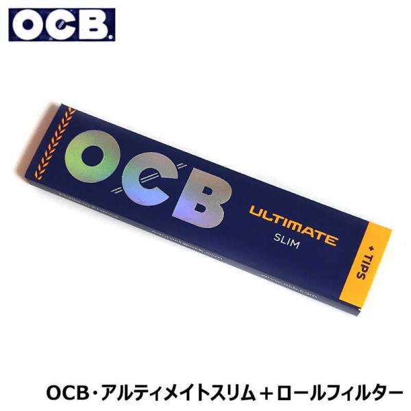 手巻きたばこ用 ローリングペーパー OCB アルティメイトスリム ロールフィルター セット 32枚入...