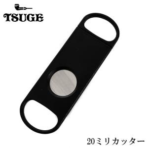 ザイカー ダブルブレード 葉巻カッター 24mm XiKAR シルバー