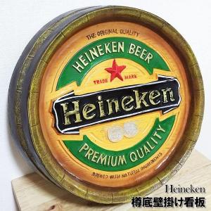 樽底壁掛け看板 ハイネケン アメリカン 樹脂 ビンテージ Heineken アンティーク ガレージ 看板 壁飾り 大きい インテリア 壁掛け カフェ｜Zippoタバコケース喫煙具のハヤミ