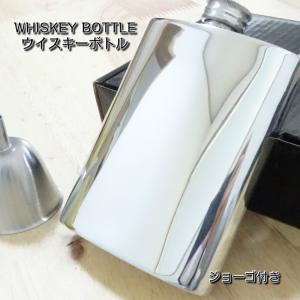 フラスコウイスキーボトル 白ステッチ格子柄 ステンレス ブランデー 