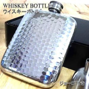 ウイスキーボトル イギリス製 ピンダー ピューター 4 0oz ブランデー ウォッカ ウィスキー アウトドア レジャー ハンマー加工 シルバー A154 1045 Sp036 Zippoタバコケース喫煙具のハヤミ 通販 Yahoo ショッピング