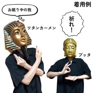 お面 おもしろ 動物 パーティグッズ アニマル...の詳細画像1