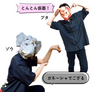 お面 おもしろ 動物 パーティグッズ アニマル...の詳細画像2
