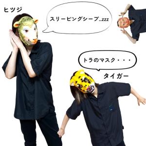 お面 おもしろ 動物 パーティグッズ アニマル...の詳細画像3
