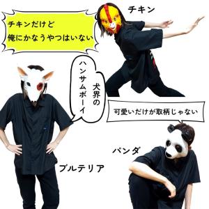 お面 おもしろ 動物 パーティグッズ アニマル...の詳細画像4