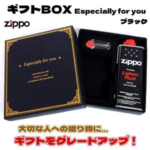 未使用　ZIPPO ギフトセット ZIPPO ジッポー 限定 セット ZG-CB 専用ギフトボックス | 専用