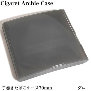 ソフトシガレットケース 4色セット販売 昔ながらの ポリエチレン製