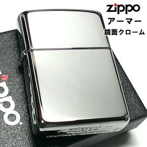 ZIPPO アーマー ジッポ ライター 鏡面 クローム シルバー