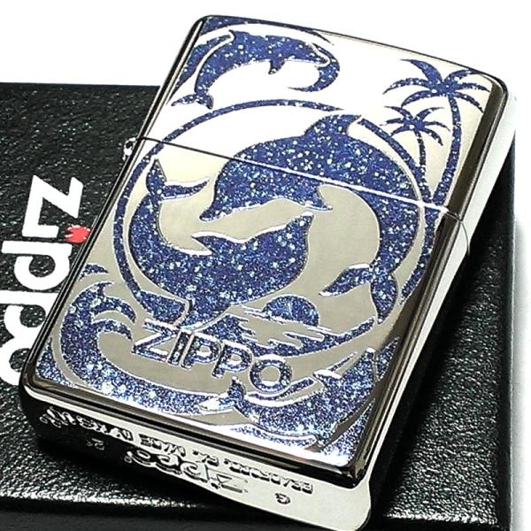 ZIPPO ジッポ アーマー ドルフィン 青 ライター ブルー ラメ 御守り 重厚 かわいい 綺麗 ...