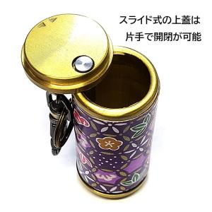 携帯灰皿 おしゃれ 友禅和紙 アッシュシリンダ...の詳細画像4