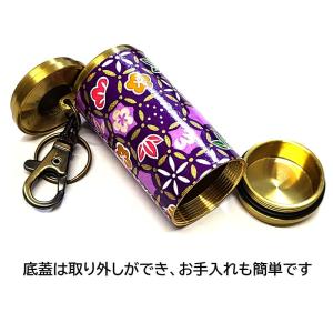 携帯灰皿 おしゃれ 友禅和紙 アッシュシリンダ...の詳細画像5