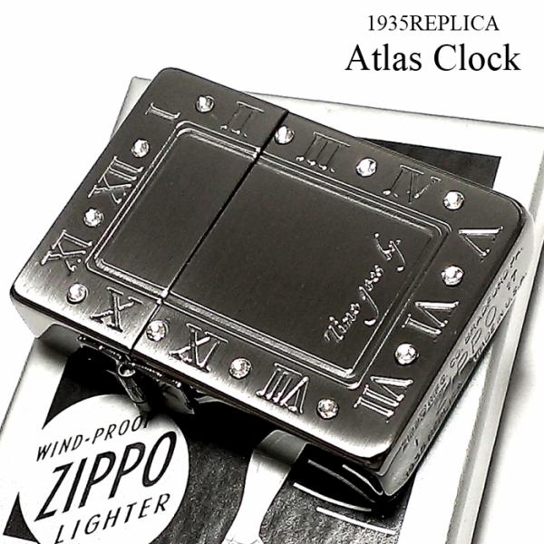 ZIPPO ライター ジッポ 1935 復刻レプリカ アトラースクロック ブラックサテン 時計 ライ...