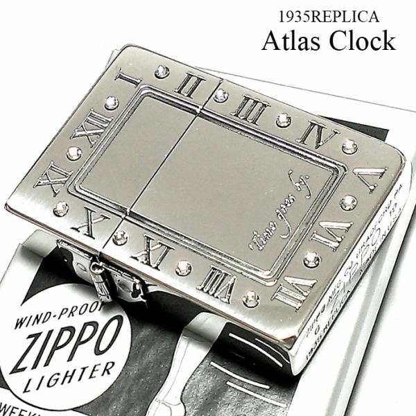 ZIPPO 1935 復刻レプリカ アトラースクロック シルバー 燻し 時計 ラインストーン 3バレ...