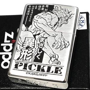 ZIPPO（ジッポー） 転生したらスライムだった件 リムル＆ディアブロ