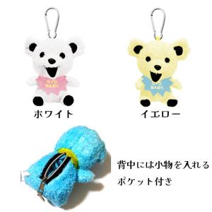 キーホルダー グレイトフルデッド くま デッド...の詳細画像2