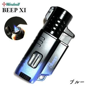 ガスライター BEEP11 ターボライター ビープ11 ジェットフレーム ブルー 強力パワー ガス注入式 ダイヤル式火力調節｜hayamipro