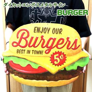 アメリカン レトロ ブリキ看板 大きい ビックボーイ メニュー プレート 
