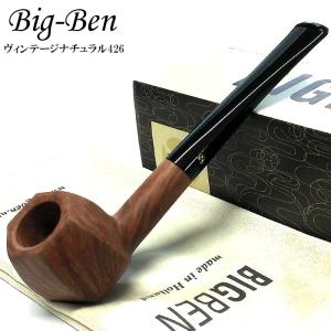 真鍮製ヴィンテージコレクション　パイプ　喫煙　タバコ 真鍮製ヴィンテージコレクション パイプ 喫煙 タバコ