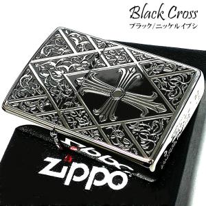 zi 165　エンジェル　クロス　ジッポー ZIPPO ライター エンジェルクロス ブルー ジッポロゴ 十字架