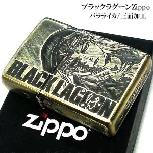 ZIPPO ライター アニメ ブラックラグーン バラライカ ジッポ 三面加工 ゴールド 真鍮古美 キャラクター かっこいい｜hayamipro