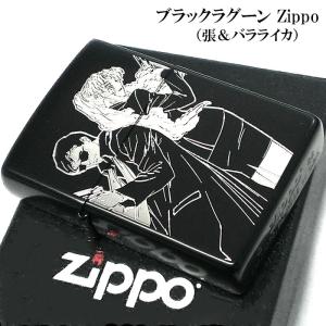 ZIPPO ZIPPOライター スパイ教室 グレーテ 愛娘 アニメ ジッポ