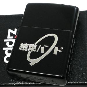 ZIPPO ライター アニメ メイドインアビス ナナチ 可愛い 両面
