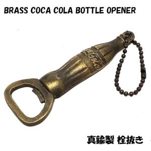 ボトルオープナー ペプシ 栓抜き アンティーク 瓶 コーラ お酒