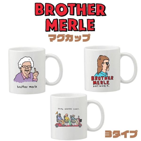 マグカップ 大きい かわいい ブラザーマール 可愛い コップ ペン立て ユニーク BROTHER M...