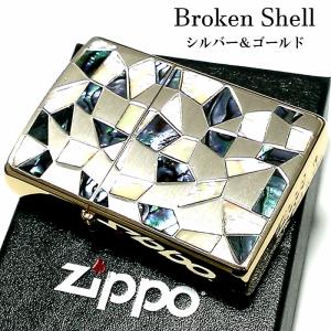 ZIPPO ライター シェルマルチボーダー ジッポ 綺麗 シルバー 鏡面 銀