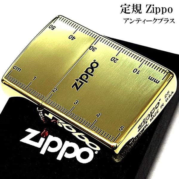 ZIPPO ライター おもしろ 定規 アンティークブラス 古美仕上げ ジッポ ロゴ ゴールド おしゃ...