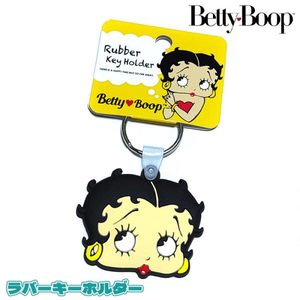 キーホルダー Betty Boop ラバー キーリング ベティ・ブープ FACE レトロ かわいい ...
