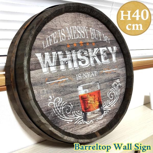 木製看板 ウイスキー 樽底 かっこいい ウッデン サインボード WHISKEY IS NEAT アメ...