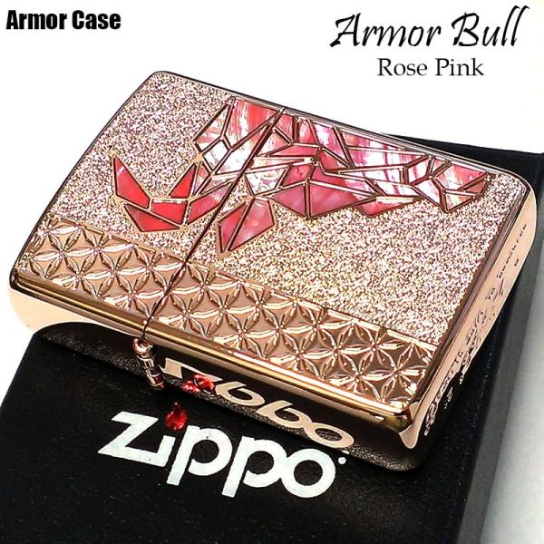 ZIPPO アーマー 限定 ジッポー ライター 牛 シェル Bull 天然貝象嵌 ローズピンク 雄牛...