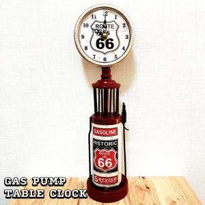 置時計 ROUTE66 テーブルクロック ガスポンプ スタンド ホワイト おしゃれ ビンテージ ゴールド アンティーク バー カフェ