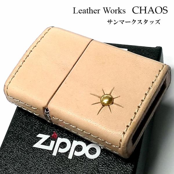 ZIPPO ライター 本革巻き ジッポ カオス サンマークスタッズ 真鍮 Leather Works...