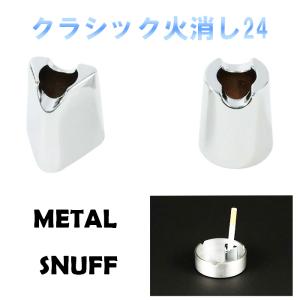 アンティーク　ガラス製　灰皿、シガーケース、ライターセット Amazon.co.jp: Rhoyee 高級葉巻灰皿セット ウィスキーガラストレイ付き