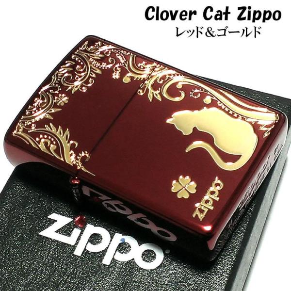 ZIPPO ライター ねこ キャット ジッポ 猫 クローバー ロゴ 四つ葉 かわいい おしゃれ ジッ...