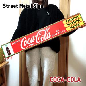コカコーラ ブリキ看板 レトロ アンティーク COCA COLA ストリートエンボスメタルサイン 大型 正規ライセンス品