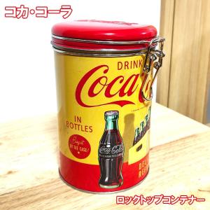 コカコーラ 小物入れ ロックトップ コンテナー アメリカン 雑貨 COCA-COLA グッズ アンティーク おしゃれ 正規ライセンス品