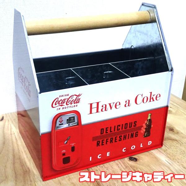コカ・コーラ ストレージキャディー 小物入れ かわいい アンティーク 正規ライセンス品 アメリカン ...