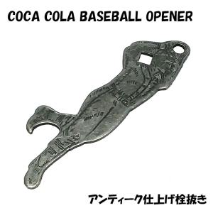 ボトルオープナー ベティ・ブープ マグネット付き 瓶 栓抜き おしゃれ