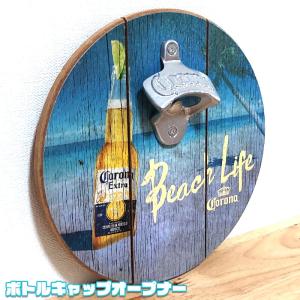 コロナ ボトルオープナー Corona 栓抜き : アメリカン雑貨のグッズ