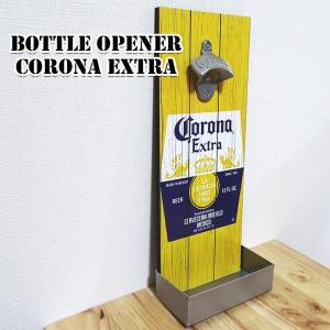 栓抜き おしゃれ 壁 ボトルオープナー ビール コロナ CORONA EXTRA アメリカン 赤 雑...